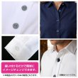 画像6: 樹脂ボタン フラットタイプ 二つ穴【ホワイト】11.5mm 15個入 丸型 シンプル 手芸 服飾 付け替え きらきらぷんぷん丸 B-1595 (6)