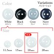 画像3: 樹脂ボタン フラットタイプ 二つ穴【ホワイト】18mm 8個入 丸型 シンプル 手芸 服飾 付け替え きらきらぷんぷん丸 B-1597 (3)