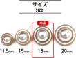 画像2: パールボタン 装飾 【ゴールド 白フチ】 ホワイト 白 パール 8個入り 【18mm】ビジュー 飾り 縫製 袖口 きらきらぷんぷん丸 B-159 (2)