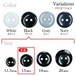 画像3: 樹脂ボタン フラットタイプ 二つ穴【ブラック】15mm 10個入 丸型 シンプル 手芸 服飾 付け替え きらきらぷんぷん丸 B-1600 (3)