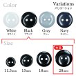 画像3: 樹脂ボタン フラットタイプ 二つ穴【ブラック】20mm 6個入 丸型 シンプル 手芸 服飾 付け替え きらきらぷんぷん丸 B-1602 (3)