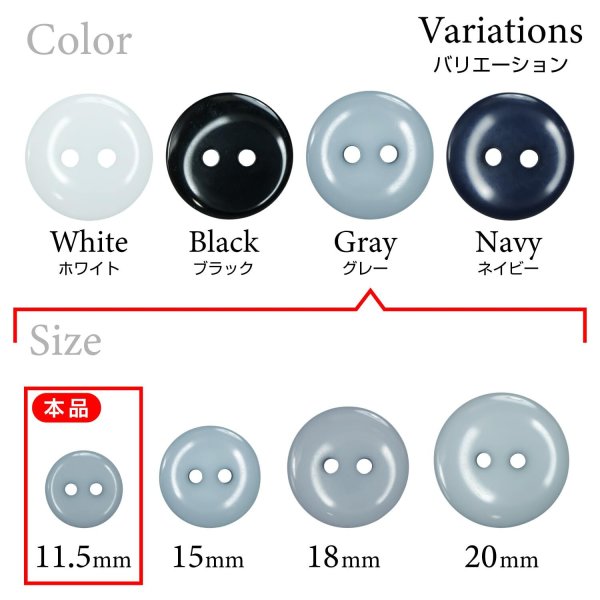 画像3: 樹脂ボタン フラットタイプ 二つ穴【グレー】11.5mm 15個入 丸型 シンプル 手芸 服飾 付け替え きらきらぷんぷん丸 B-1603 (3)