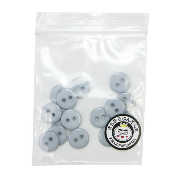 画像7: 樹脂ボタン フラットタイプ 二つ穴【グレー】11.5mm 15個入 丸型 シンプル 手芸 服飾 付け替え きらきらぷんぷん丸 B-1603 (7)