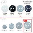 画像3: 樹脂ボタン フラットタイプ 二つ穴【グレー】20mm 6個入 丸型 シンプル 手芸 服飾 付け替え きらきらぷんぷん丸 B-1606 (3)