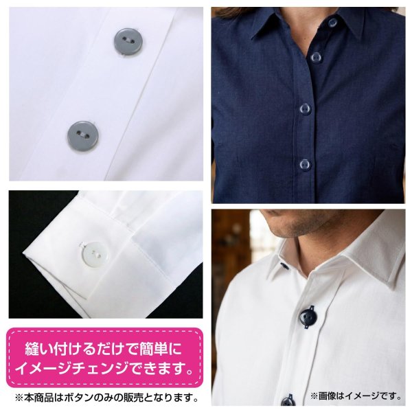 画像6: 樹脂ボタン フラットタイプ 二つ穴【ネイビー】11.5mm 15個入 丸型 シンプル 手芸 服飾 付け替え きらきらぷんぷん丸 B-1607 (6)