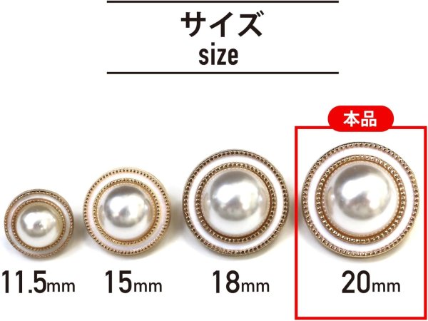 画像2: パールボタン 装飾 【ゴールド 白フチ】 ホワイト 白 パール 6個入り 【20mm】ビジュー 飾り 縫製 袖口 きらきらぷんぷん丸 B-160 (2)
