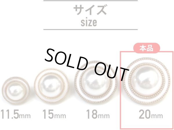 画像2: パールボタン 装飾 【ゴールド 白フチ】 ホワイト 白 パール 6個入り 【20mm】ビジュー 飾り 縫製 袖口 ボタンマート B-160 (2)