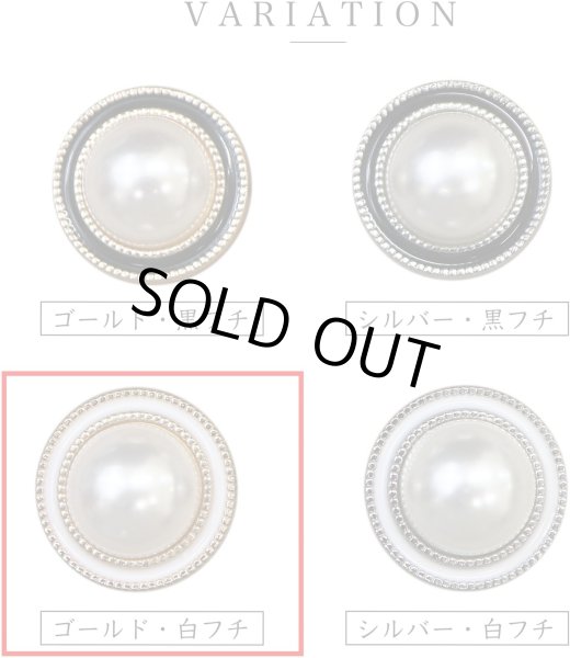 画像3: パールボタン 装飾 【ゴールド 白フチ】 ホワイト 白 パール 6個入り 【20mm】ビジュー 飾り 縫製 袖口 ボタンマート B-160 (3)