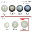 画像3: 樹脂ボタン マットライン【アイボリー】20mm 6個入 丸型 四つ穴 シンプル 手芸 服飾 付け替え ボタンマート B-1613 (3)