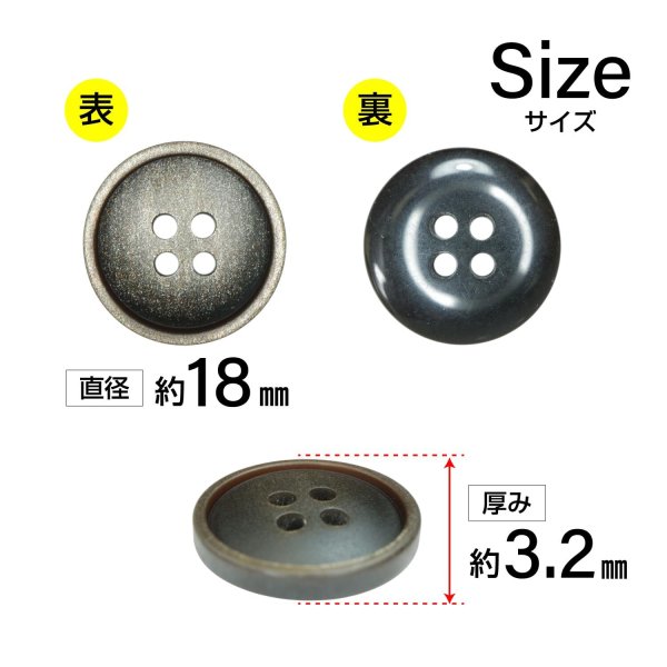 画像2: 樹脂ボタン マットライン【ブラウン】18mm 8個入 丸型 四つ穴 シンプル 手芸 服飾 付け替え ボタンマート B-1615 (2)