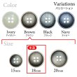 画像3: 樹脂ボタン マットライン【ブラウン】18mm 8個入 丸型 四つ穴 シンプル 手芸 服飾 付け替え ボタンマート B-1615 (3)