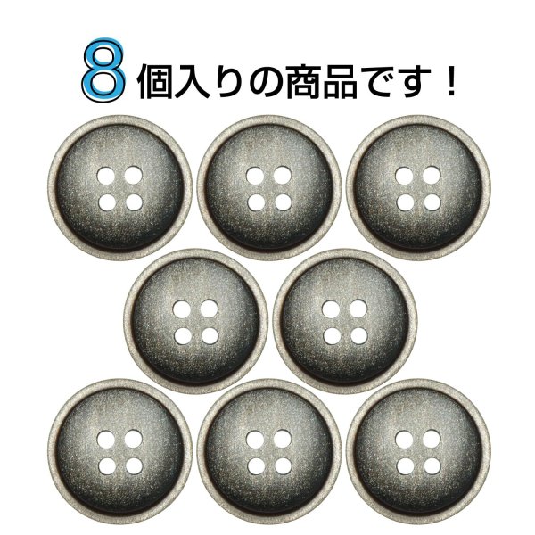 画像4: 樹脂ボタン マットライン【ブラウン】18mm 8個入 丸型 四つ穴 シンプル 手芸 服飾 付け替え ボタンマート B-1615 (4)