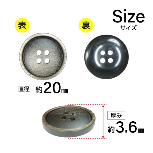 画像2: 樹脂ボタン マットライン【ブラウン】20mm 6個入 丸型 四つ穴 シンプル 手芸 服飾 付け替え ボタンマート B-1616 (2)