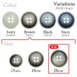画像3: 樹脂ボタン マットライン【ブラウン】20mm 6個入 丸型 四つ穴 シンプル 手芸 服飾 付け替え ボタンマート B-1616 (3)