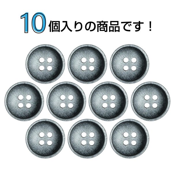 画像4: 樹脂ボタン マットライン【ブラック】15mm 10個入 丸型 四つ穴 シンプル 手芸 服飾 付け替え ボタンマート B-1617 (4)