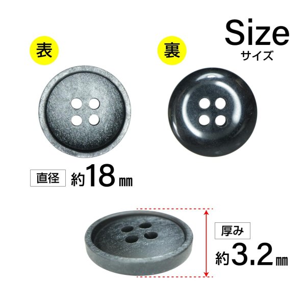 画像2: 樹脂ボタン マットライン【ブラック】18mm 8個入 丸型 四つ穴 シンプル 手芸 服飾 付け替え ボタンマート B-1618 (2)