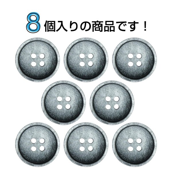 画像4: 樹脂ボタン マットライン【ブラック】18mm 8個入 丸型 四つ穴 シンプル 手芸 服飾 付け替え ボタンマート B-1618 (4)