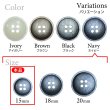 画像3: 樹脂ボタン マットライン【ネイビー】15mm 10個入 丸型 四つ穴 シンプル 手芸 服飾 付け替え ボタンマート B-1620 (3)