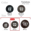 画像3: レザー調ボタン【ブラウン】18mm 10個入 四つ穴 ステッチ風 丸型 手芸 服飾 付け替え きらきらぷんぷん丸 B-1627 (3)
