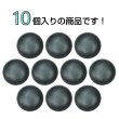画像4: くるみボタン レザー調【ブラック】15mm 10個入 丸型 足つき シボ感 手芸 服飾 付け替え ボタンマート B-1629 (4)