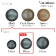 画像3: くるみボタン レザー調【ブラック】18mm 8個入 丸型 足つき シボ感 手芸 服飾 付け替え ボタンマート B-1630 (3)