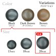 画像3: くるみボタン レザー調【ブラック】20mm 6個入 丸型 足つき シボ感 手芸 服飾 付け替え ボタンマート B-1631 (3)