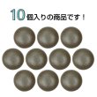 画像4: くるみボタン レザー調【ダークブラウン】15mm 10個入 丸型 足つき シボ感 手芸 服飾 付け替え ボタンマート B-1632 (4)
