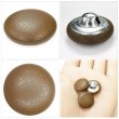 画像5: くるみボタン レザー調【ブラウン】18mm 8個入 丸型 足つき シボ感 手芸 服飾 付け替え ボタンマート B-1636 (5)