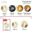 画像3: 樹脂ボタン マーブル風模様【アイボリー】15mm 10個入 ドーナツ型 四つ穴 手芸 服飾 付け替え ボタンマート B-1638 (3)