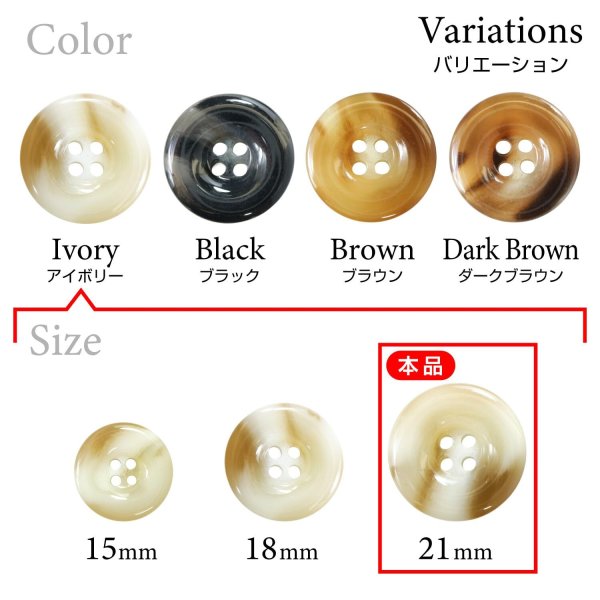 画像3: 樹脂ボタン マーブル風模様【アイボリー】21mm 6個入 ドーナツ型 四つ穴 手芸 服飾 付け替え ボタンマート B-1640 (3)