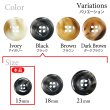 画像3: 樹脂ボタン マーブル風模様【ブラック】15mm 10個入 ドーナツ型 四つ穴 手芸 服飾 付け替え ボタンマート B-1641 (3)