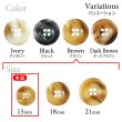 画像3: 樹脂ボタン マーブル風模様【ブラウン】15mm 10個入 ドーナツ型 四つ穴 手芸 服飾 付け替え ボタンマート B-1644 (3)