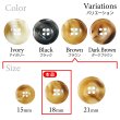 画像3: 樹脂ボタン マーブル風模様【ブラウン】18mm 8個入 ドーナツ型 四つ穴 手芸 服飾 付け替え ボタンマート B-1645 (3)