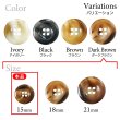 画像3: 樹脂ボタン マーブル風模様【ダークブラウン】15mm 10個入 ドーナツ型 四つ穴 手芸 服飾 付け替え ボタンマート B-1647 (3)
