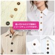 画像6: 樹脂ボタン マーブル風模様【ダークブラウン】18mm 8個入 ドーナツ型 四つ穴 手芸 服飾 付け替え ボタンマート B-1648 (6)