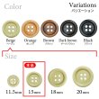 画像3: ウッドボタン【ベージュ】15mm 10個入 丸型 四つ穴 ラウンドリム 木製 手芸 服飾 付け替え きらきらぷんぷん丸 B-1651 (3)