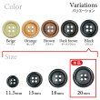 画像3: ウッドボタン【ブラック】20mm 6個入 丸型 四つ穴 ラウンドリム 木製 手芸 服飾 付け替え きらきらぷんぷん丸 B-1669 (3)