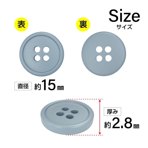 画像2: 樹脂ボタン【グレー】15mm 10個入 丸型 四つ穴 ラウンドリム 手芸 付け替え きらきらぷんぷん丸 B-1671 (2)