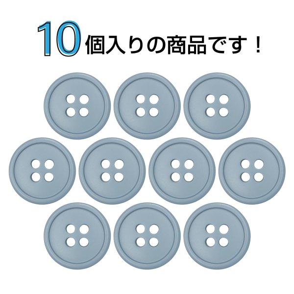 画像4: 樹脂ボタン【グレー】15mm 10個入 丸型 四つ穴 ラウンドリム 手芸 付け替え きらきらぷんぷん丸 B-1671 (4)