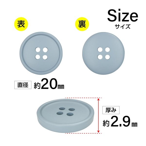 画像2: 樹脂ボタン【グレー】20mm 6個入 丸型 四つ穴 ラウンドリム 手芸 付け替え きらきらぷんぷん丸 B-1673 (2)