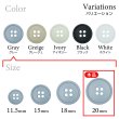 画像3: 樹脂ボタン【グレー】20mm 6個入 丸型 四つ穴 ラウンドリム 手芸 付け替え きらきらぷんぷん丸 B-1673 (3)