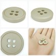 画像5: 樹脂ボタン【グレージュ】15mm 10個入 丸型 四つ穴 ラウンドリム 手芸 付け替え きらきらぷんぷん丸 B-1675 (5)