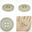画像5: 樹脂ボタン【グレージュ】18mm 8個入 丸型 四つ穴 ラウンドリム 手芸 付け替え きらきらぷんぷん丸 B-1676 (5)