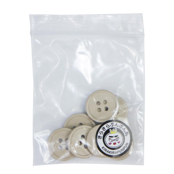 画像7: 樹脂ボタン【グレージュ】18mm 8個入 丸型 四つ穴 ラウンドリム 手芸 付け替え きらきらぷんぷん丸 B-1676 (7)