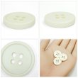 画像5: 樹脂ボタン【アイボリー】18mm 8個入 丸型 四つ穴 ラウンドリム 手芸 付け替え きらきらぷんぷん丸 B-1680 (5)