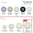 画像3: 樹脂ボタン【アイボリー】20mm 6個入 丸型 四つ穴 ラウンドリム 手芸 付け替え きらきらぷんぷん丸 B-1681 (3)