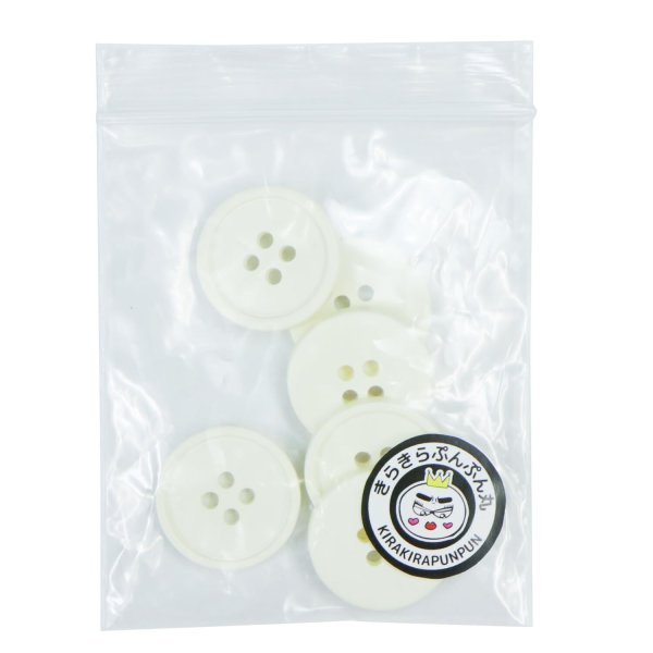 画像7: 樹脂ボタン【アイボリー】20mm 6個入 丸型 四つ穴 ラウンドリム 手芸 付け替え きらきらぷんぷん丸 B-1681 (7)
