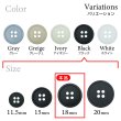 画像3: 樹脂ボタン【ブラック】18mm 8個入 丸型 四つ穴 ラウンドリム 手芸 付け替え きらきらぷんぷん丸 B-1684 (3)