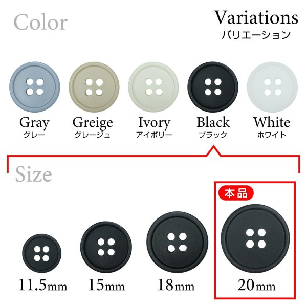 画像3: 樹脂ボタン【ブラック】20mm 6個入 丸型 四つ穴 ラウンドリム 手芸 付け替え きらきらぷんぷん丸 B-1685 (3)