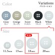 画像3: 樹脂ボタン【ホワイト】18mm 8個入 丸型 四つ穴 ラウンドリム 手芸 付け替え きらきらぷんぷん丸 B-1688 (3)